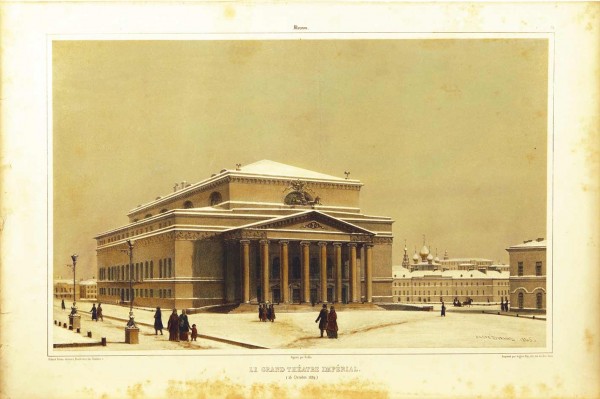Большой Петровский театр