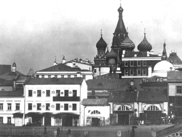 Первая в Москве синагога