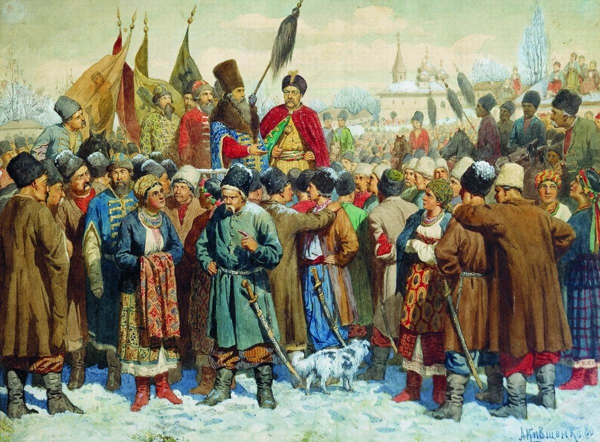 Переяславская Рада 1654 года – присоединение Украины к Московскому государству